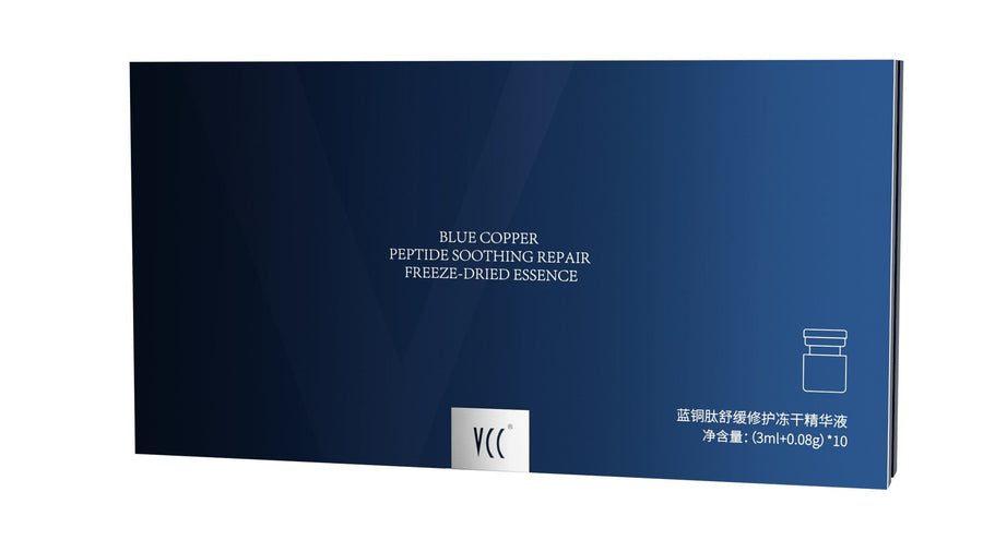 VCC 蓝铜肽舒缓修护冻干精华液 10 对装
