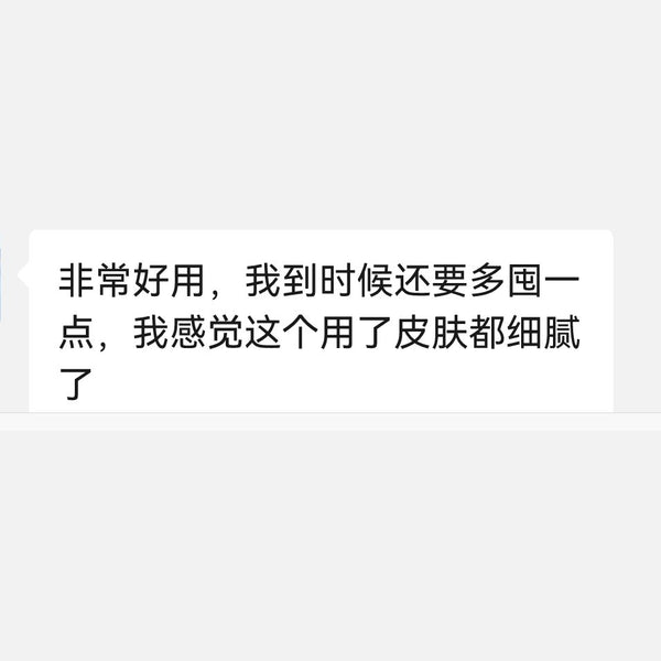VCC 臻奢修護緊緻精華油 14ml 使用者回饋截圖（已隱去個人資訊）：回購