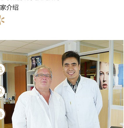 研发与生产伙伴实验室合影