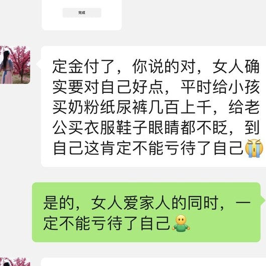 VCC 臻奢修护紧致精华油 14ml 买家反馈截图（已处理）：混油皮反馈 · 已下单