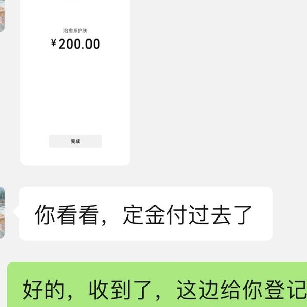VCC 臻奢修护紧致精华油 14ml 买家反馈截图（已处理）：真实下单 · 登记发货